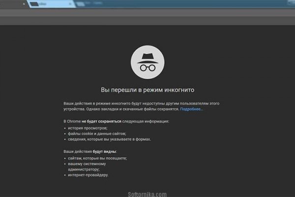 Кракен невозможно зарегистрировать пользователя