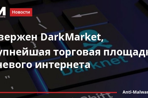 Kraken darknet