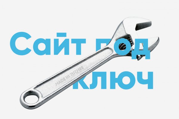 Кракен как зайти через тор браузер