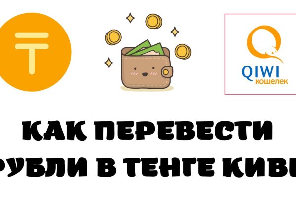 Кракен пользователь не найден