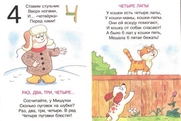 Магазин кракен как попасть