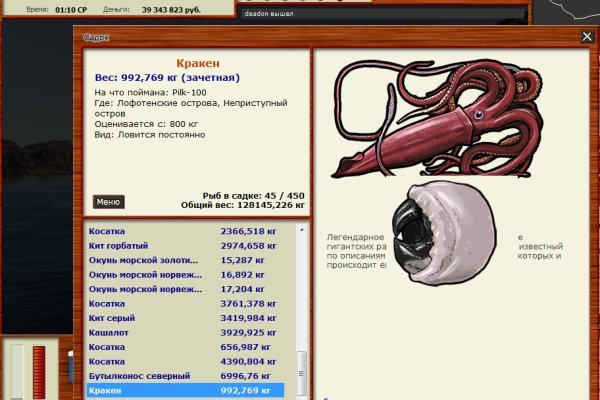 Кракен даркмаркет плейс официальный сайт