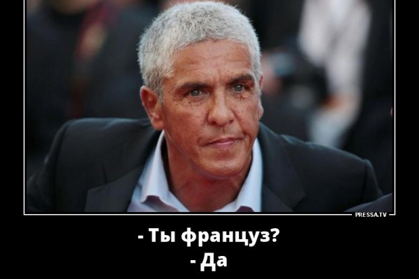 Кракен что это магазин
