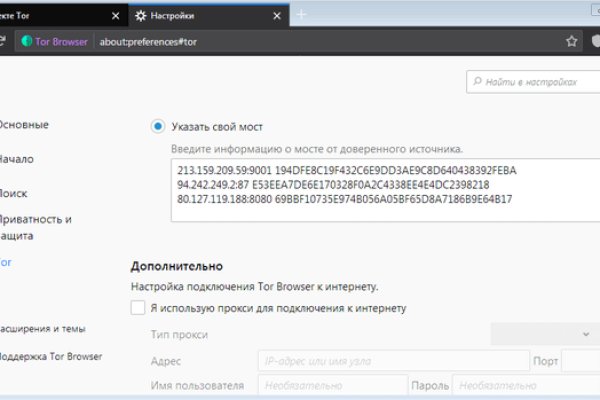 Кракен рабочее на сегодня сайт
