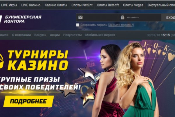 Кракен купить наркоту