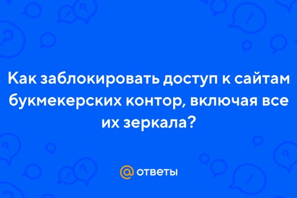 Что вместо гидры
