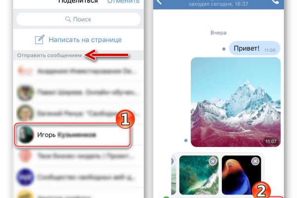 Кракен стор