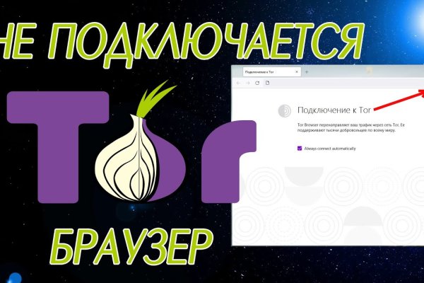 Kraken смылка