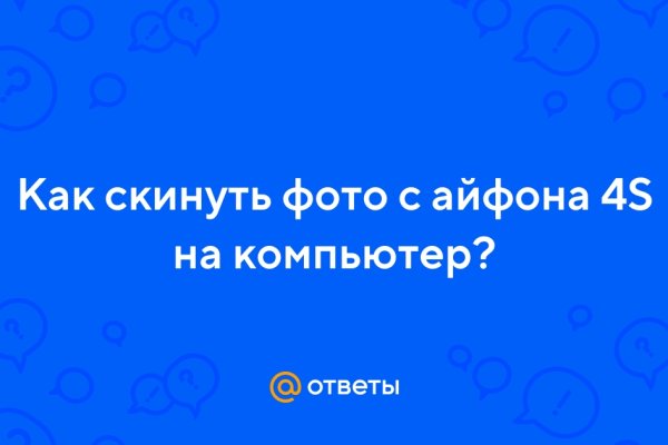 Кракен сайт наркотиков