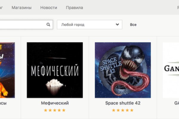 Сайт кракен зайти