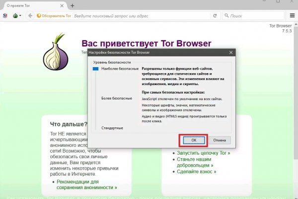 Кракен сайт официальный kraken clear com