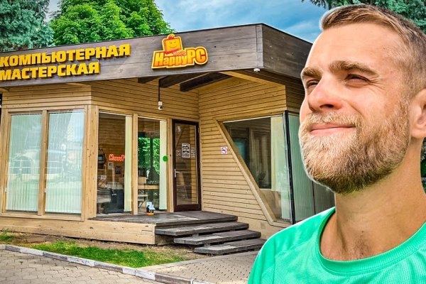 Кракен даркнет стор