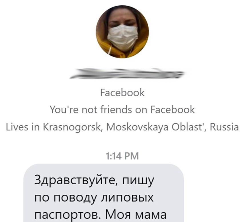 Аналог гидры