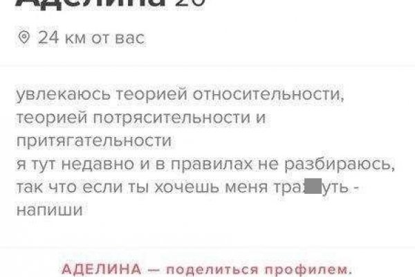 Дарк маркетплейс кракен
