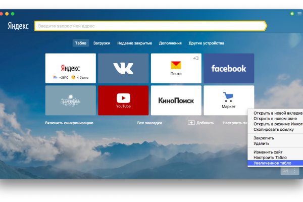 Официальная тор ссылка кракен сайта