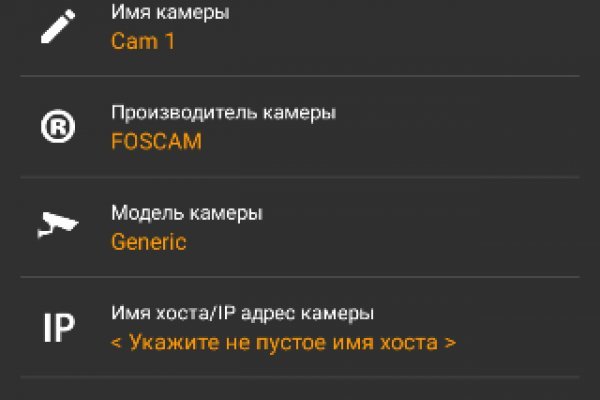 Кракен купить гашиш