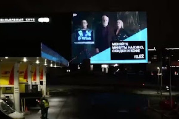 Кракен сайт как выглядит