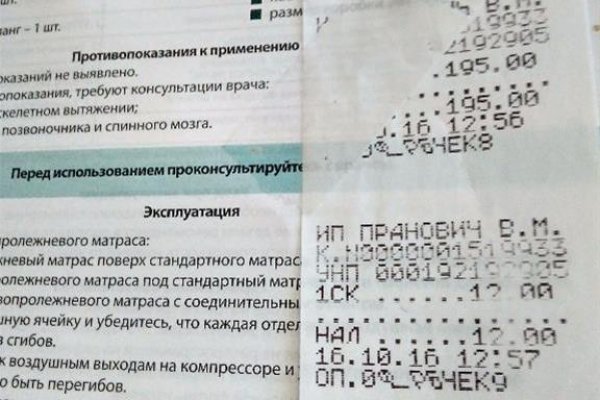 Ссылка на кракен тор