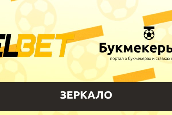 Кракен площадка зеркало