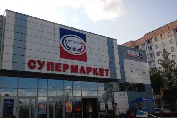 Кракен шеринг