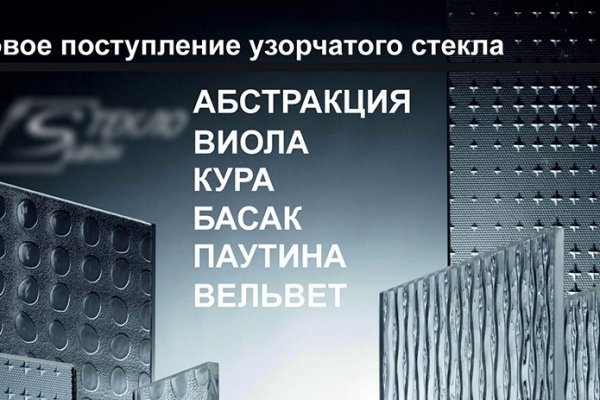 Как зайти на кракен через айфон