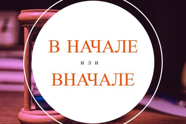 Кракен даркнет