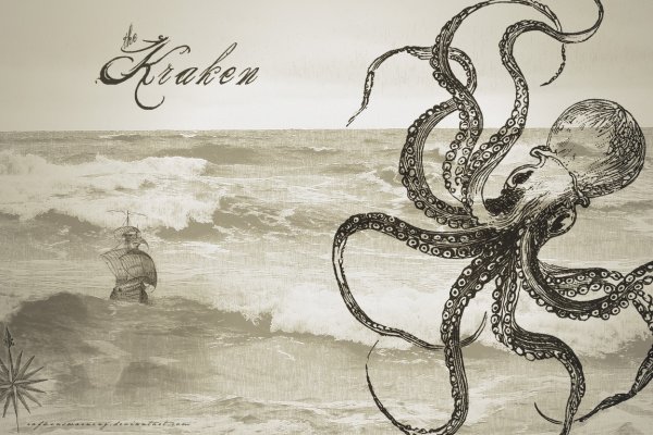 Kraken зеркало kraken link top