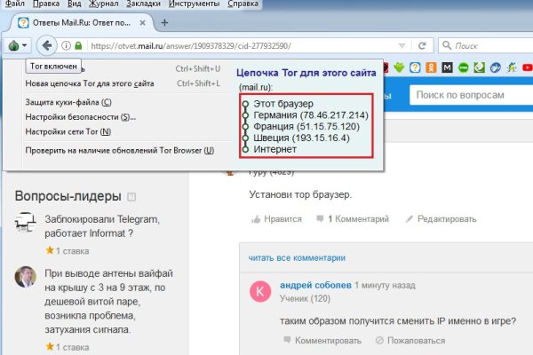 Krn 2at