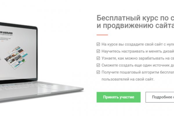 Kraken официальные зеркала