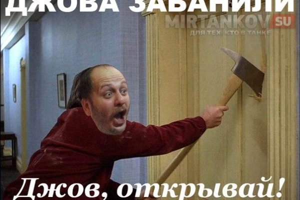 Кракен сайт продаж