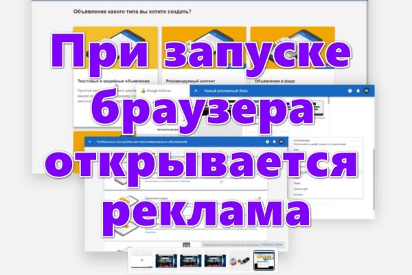 Что будет если зайти в кракен