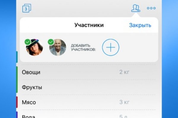 Kraken ссылка onion 2kmp
