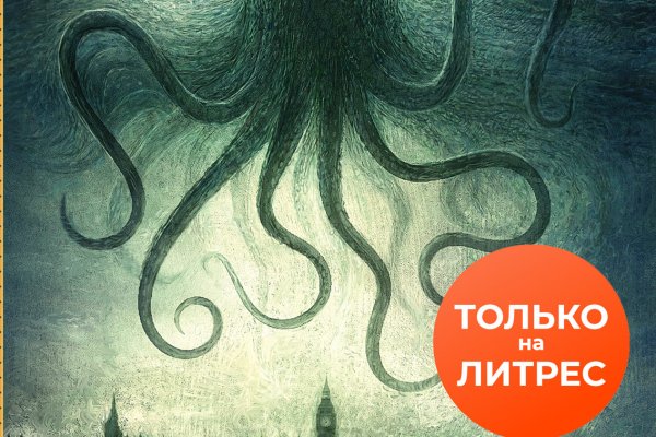 Сайт kraken тор