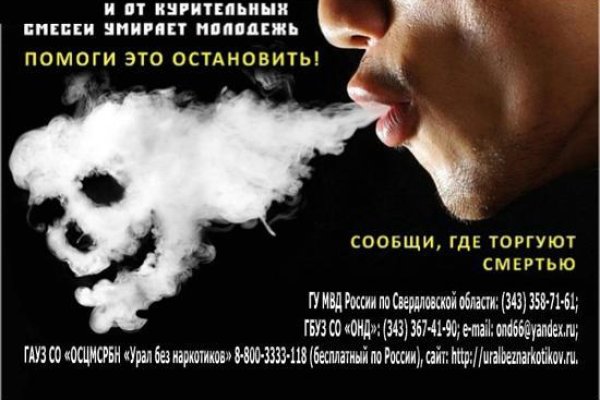 Кракен ссылка официальная