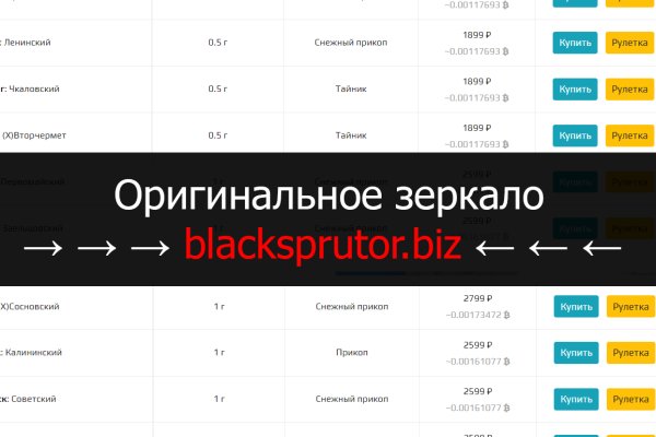 Кракен ссылка официальная