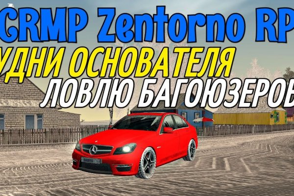 Магазины наркотиков