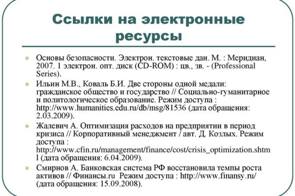 Tor kraken маркет