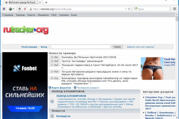 Кракен сбой