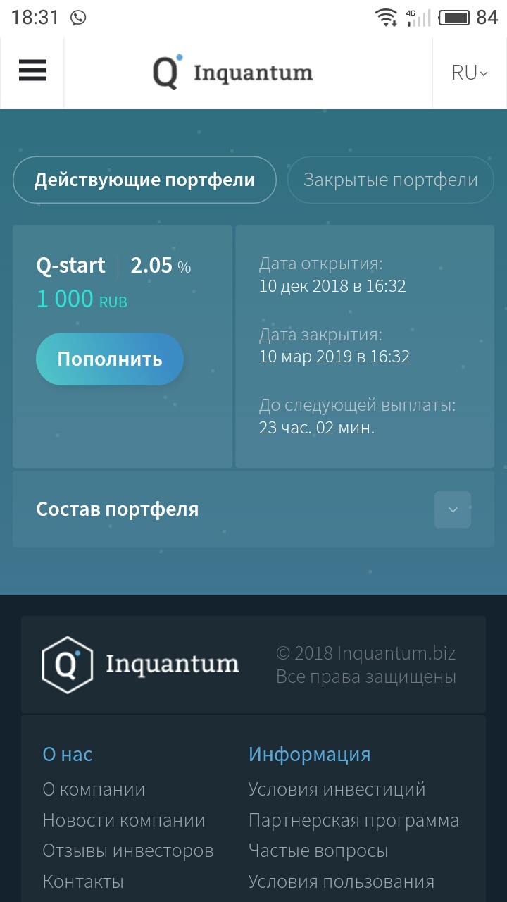 Спрут мега кракен