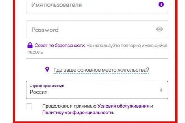 Скачать кракен тор