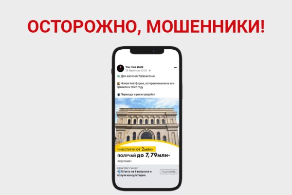 Почему не получается зайти на кракен