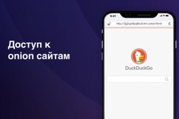 Восстановить аккаунт на кракене