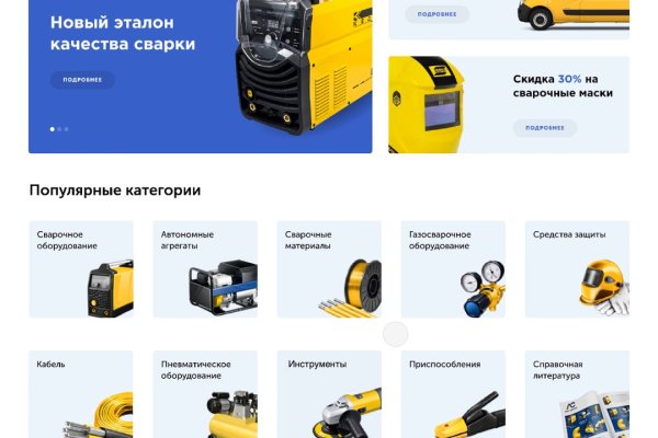 Кракен ссылка trikky