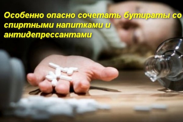Кракен почему пользователь не найден