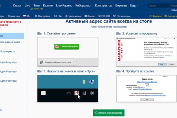 Пользователь не найден кракен что делать