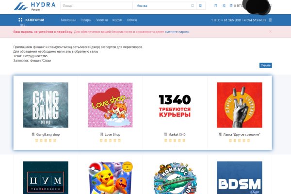 Кракен телеграмм магазин