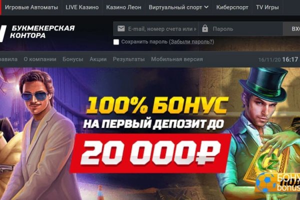 Kraken как найти ссылку
